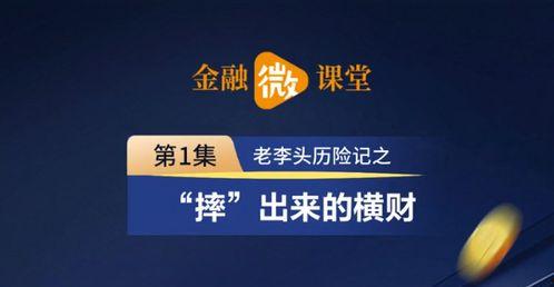 阜阳头条新闻爆料视频,最新爆料视频揭露惊人真相! 第3张 阜阳头条新闻爆料视频,最新爆料视频揭露惊人真相! 第3张