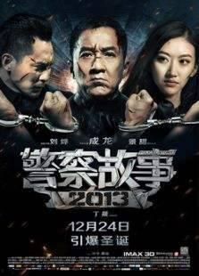 娱乐圈明星玄学爆料,明星玄学爆料背后的惊人真相  第3张