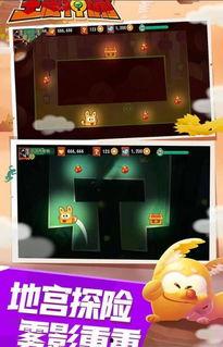 神偷王者爆料视频,揭秘神秘盗宝高手背后的传奇故事  第1张